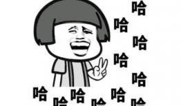 搞笑视频素材,让你笑到肚子疼